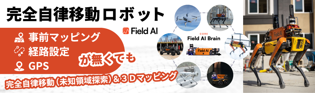 Field AI Field AI Robot