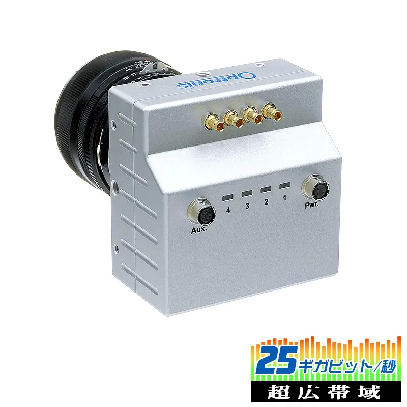 CoaXPress出力の高速高解像度カメラ