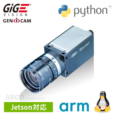 VCXG-125.R 小型・軽量GigEカメラ VCXGシリーズ Baumer | 産業用カメラ 
