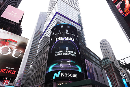 Hesai（ヘサイ）×Nasdaq（ナスダック）