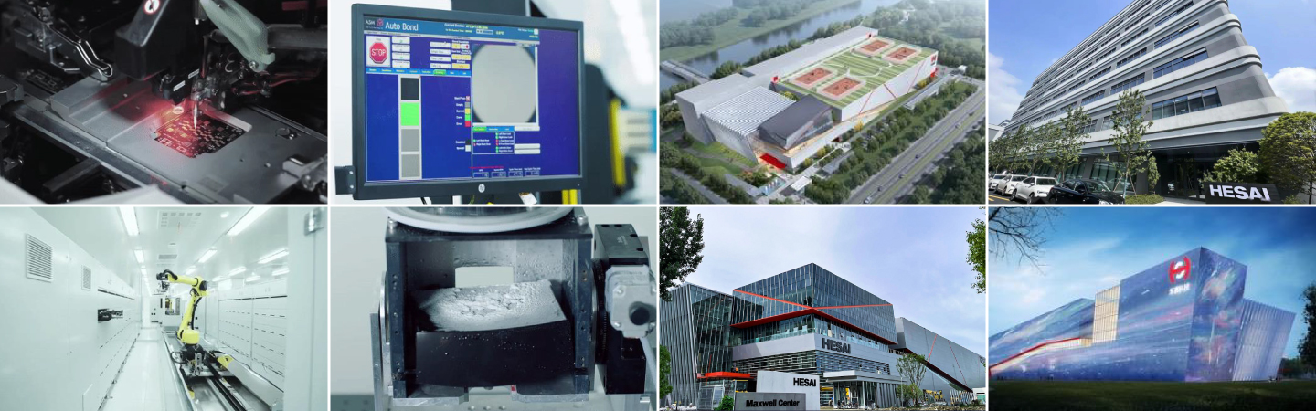 Hesai Technology LiDAR生産工場