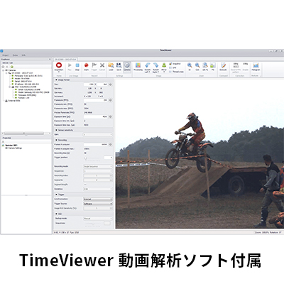 TimeViewer動画解析ソフト