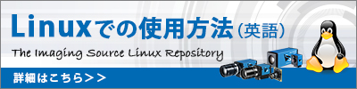 Linuxでページへのリンク
