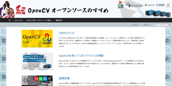 OpenCV