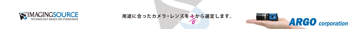 カメラ