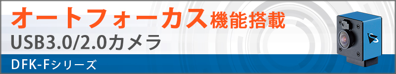 オートフォーカスカメラへのリンク