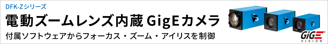電動ズームレンズ内蔵カメラへのリンク