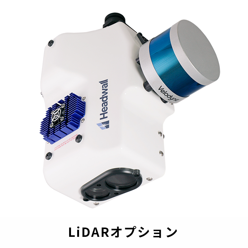 LiDARオプション