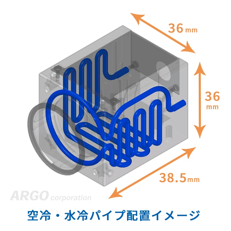 カメラ筐体に冷却用パイプを内蔵しており、コンプレッサーを用いて空冷・水冷が可能