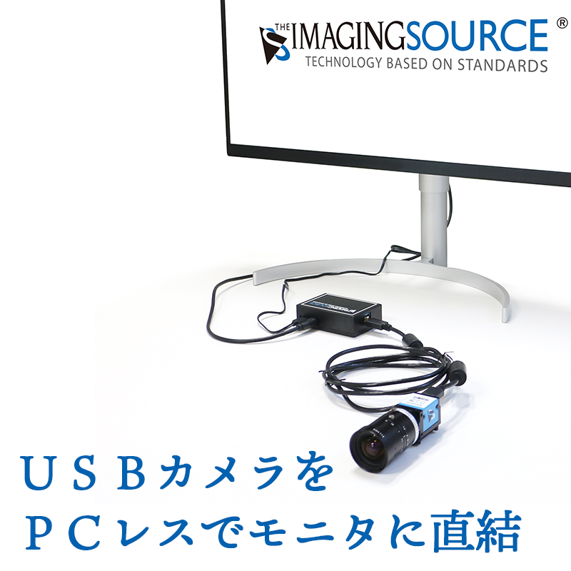 DFK37BUX287/DMK37BUX287 産業用USB3.1カメラ DFKシリーズ