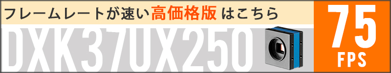 フレームレートが速い高価格モデルはこちら