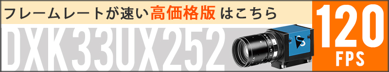 フレームレートが速い高価格もでるはこちら