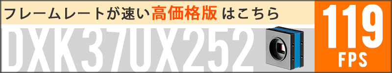 フレームレートが速い高価格モデルはこちら