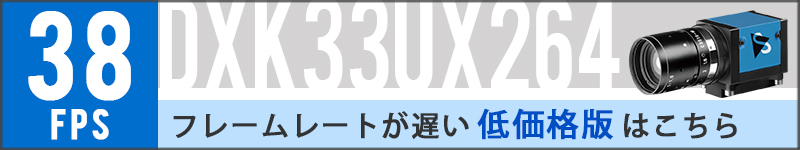 フレームレートが遅い低価格モデルはこちら