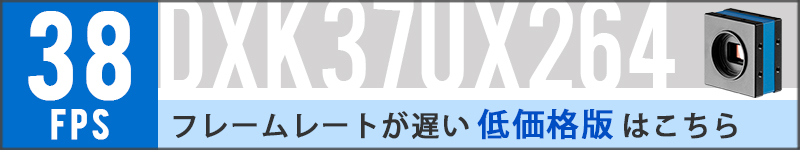 フレームレートが遅い低価格モデルはこちら