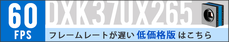 フレームレートが遅い低価格モデルはこちら