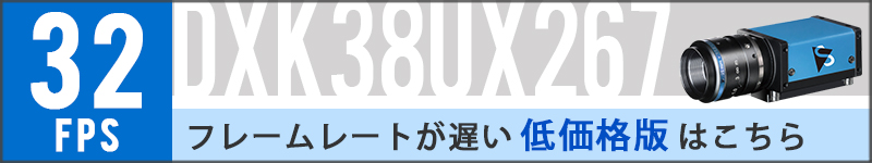 フレームレートが速い高価格モデルはこちら