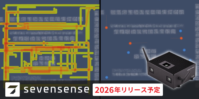 SevensenseRobotics AlphasenseTracker 2026年リリース予定