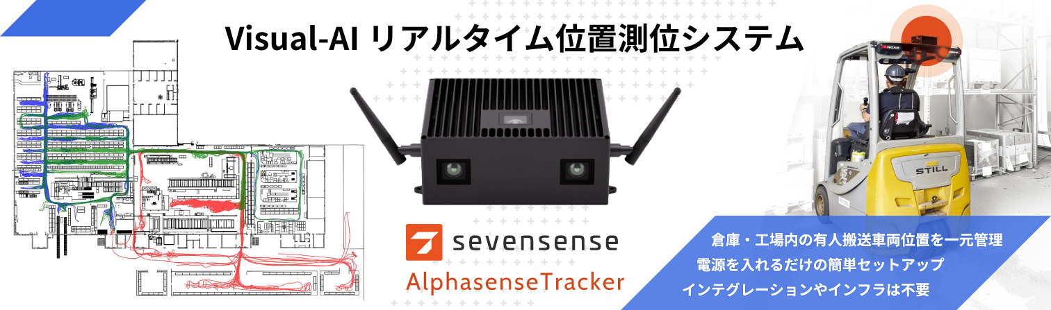 Sevensense Robotics Alphasense Tracker