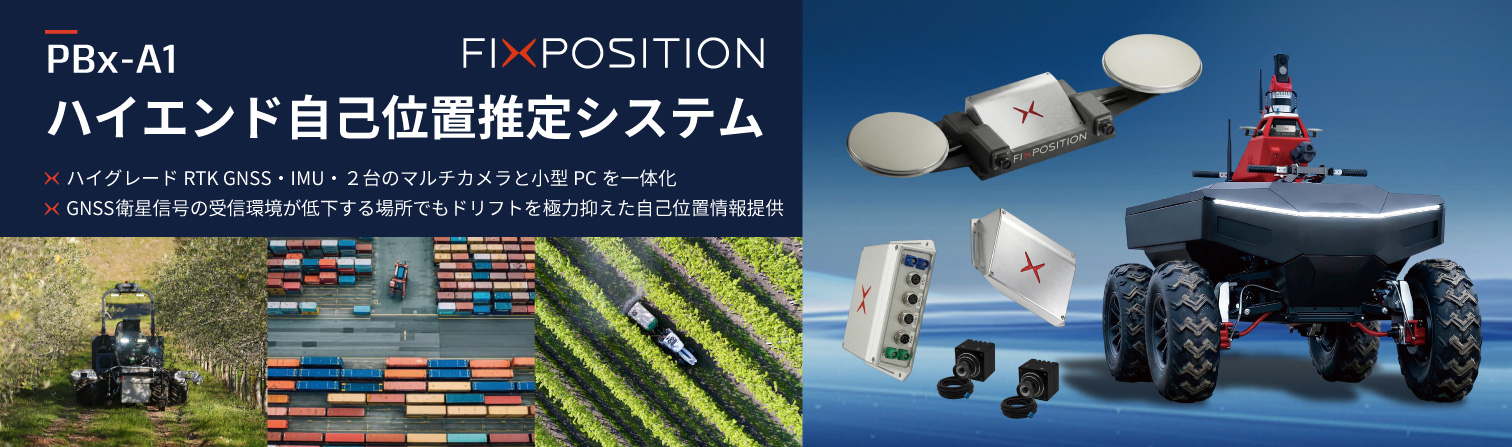 Fixposition PBx-A1