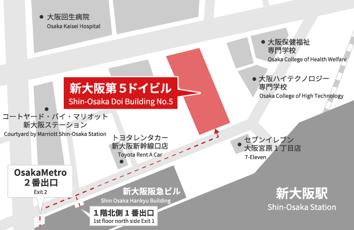 新大阪第5ドイビル 周辺マップ