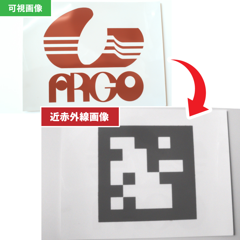 可視画像⇒近赤外線画像5
