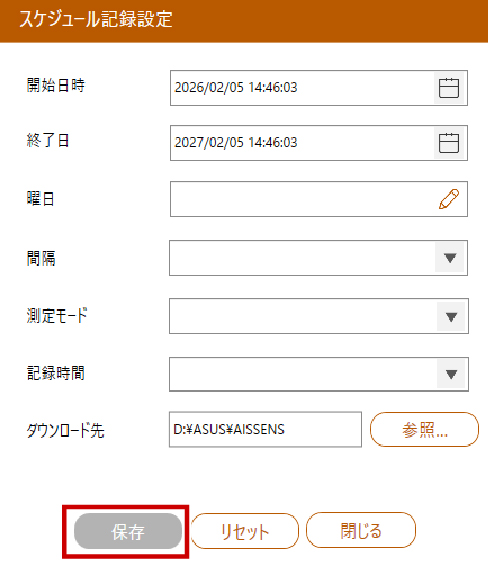 Wi-FiアクセスポイントにAISSENSを接続