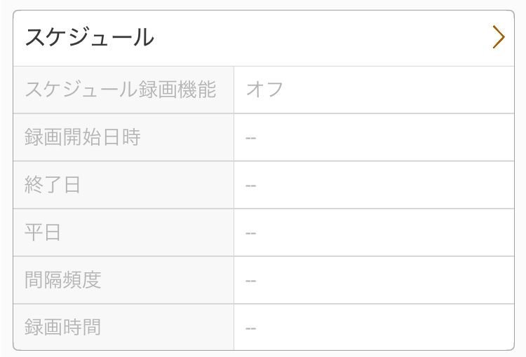 スマートフォンによるAISSENSの接続先の設定