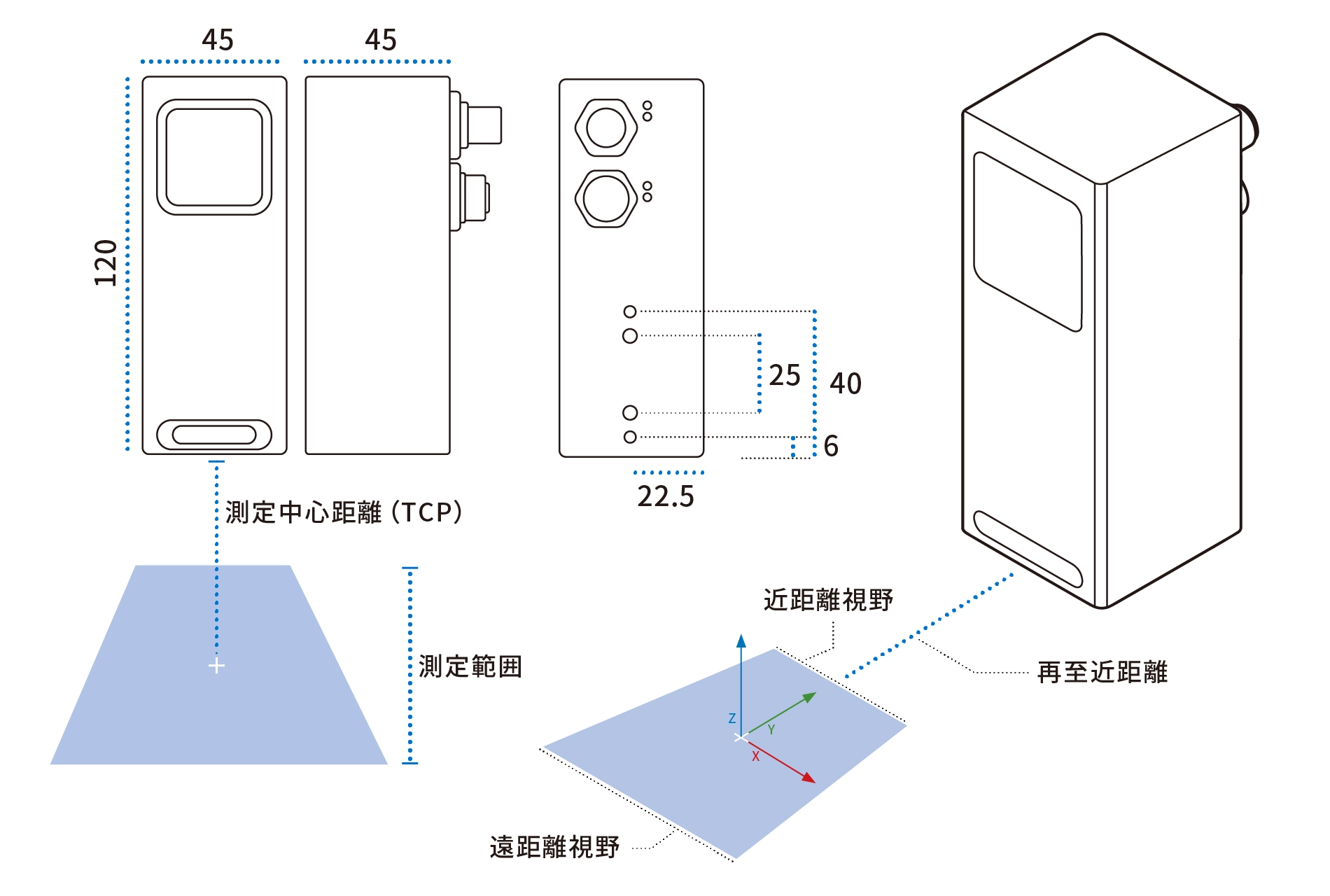 VISIONSCANNER4の寸法