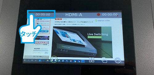 ストリーム配信 Youtubeでストリームキーを作成し ライブ配信を行う Hdmi Sdi信号 ストリーミング 録画ユニット Pearlシリーズ Epiphan 録画 配信デバイス 株式会社アルゴ