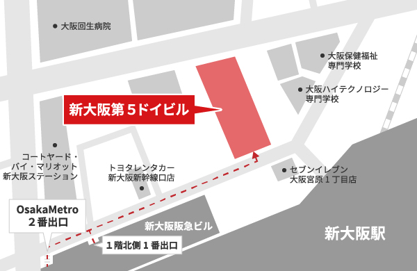 新大阪第5土井ビル 周辺マップ
