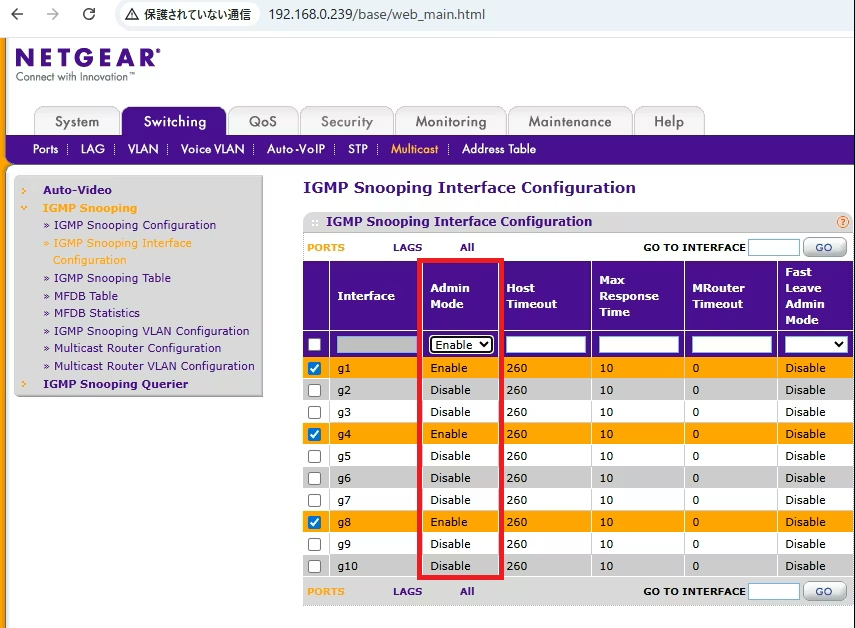 IGMP Snoopingをスイッチングハブの設定で有効化する