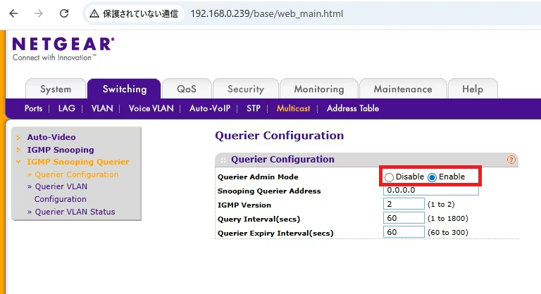 IGMP Snoopingをスイッチングハブの設定で有効化する