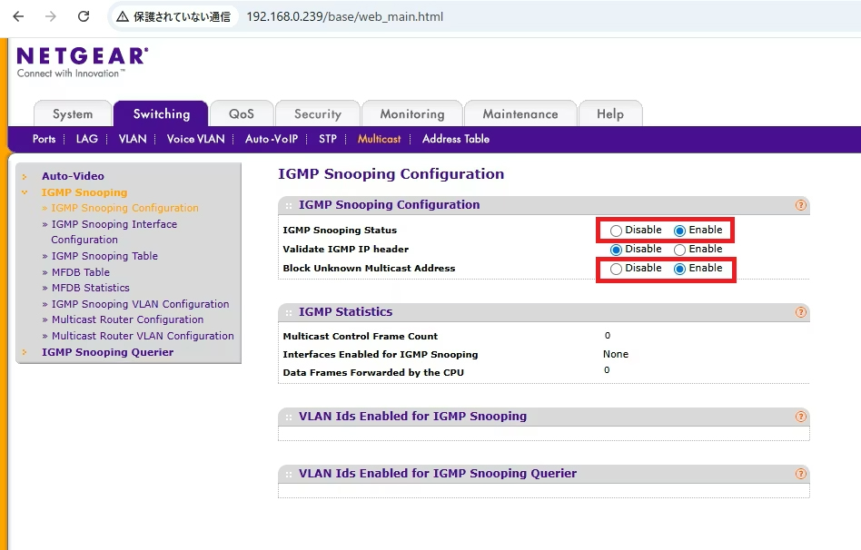 IGMP Snoopingをスイッチングハブの設定で有効化する