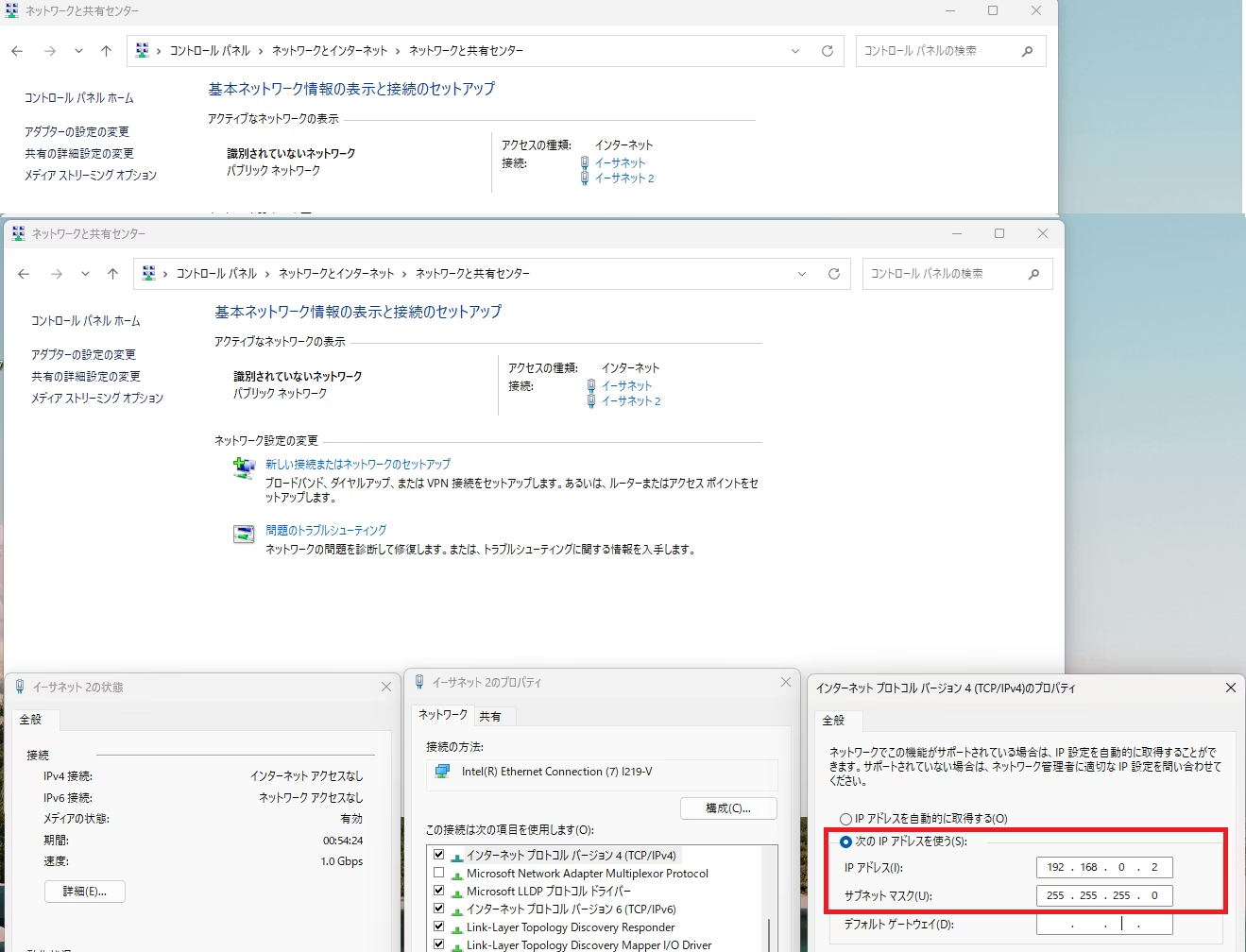 Monitor PC1のNICアドレスを固定する
